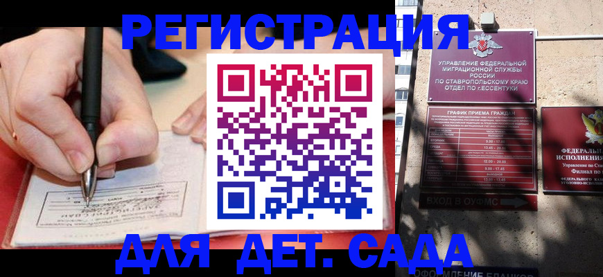 форма 3 в Заволжске